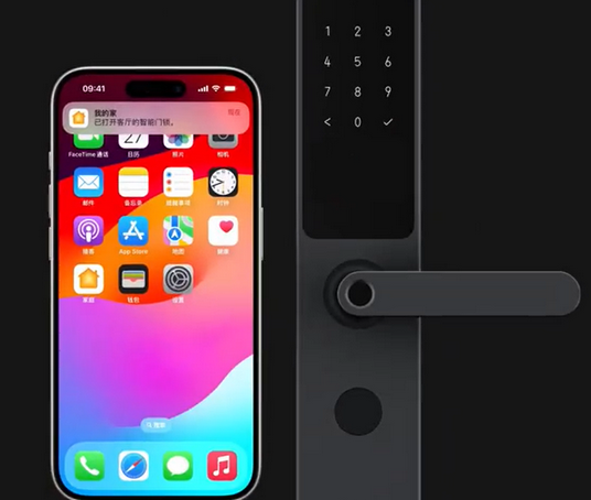 黄南iPhone维修站分享在iPhone上使用家庭钥匙开启智能门锁 