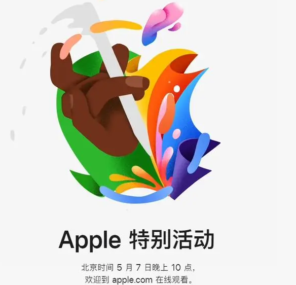 黄南黄南ipad维修服务点分享新款iPad Pro和iPad Air要来了