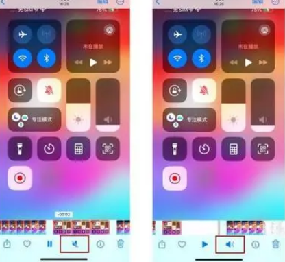 黄南苹果15维修网点分享iPhone15录屏没有声音怎么办 