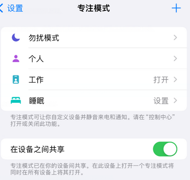 黄南iPhone维修服务分享可在指定位置自动切换锁屏墙纸 