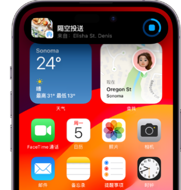 黄南apple维修服务分享两台iPhone靠近即可共享照片和视频 