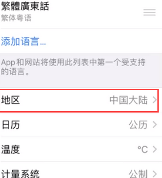 黄南苹果无线网维修店分享iPhone无线局域网无法开启怎么办