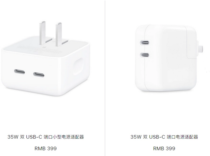 黄南苹果15服务店分享iPhone15系列会不会有35W有线充电