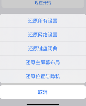 黄南apple服务站点分享iPhone上个人热点丢失了怎么办