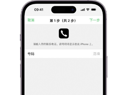 黄南apple维修店分享如何通过iCloud网页查找iPhone位置