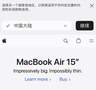 黄南apple授权维修如何将Safari浏览器中网页添加到桌面