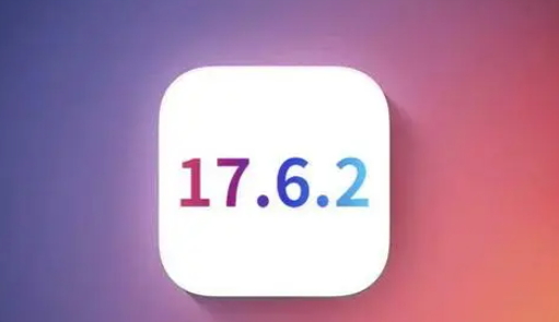 黄南苹果维修店铺分析iOS 17.6.2即将发布 