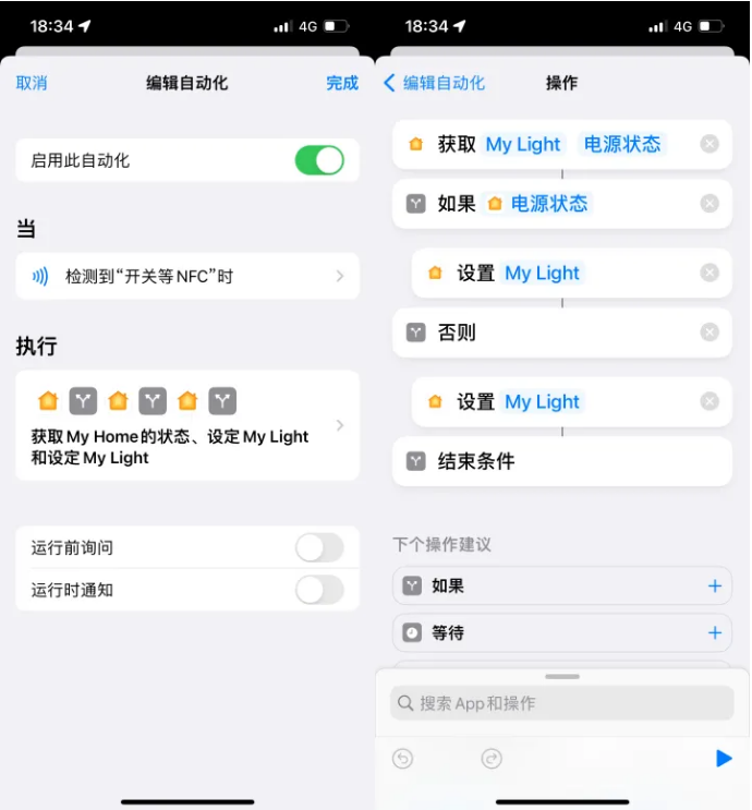 黄南苹果14服务点分享iPhone14中NFC功能的使用场景及使用方法 