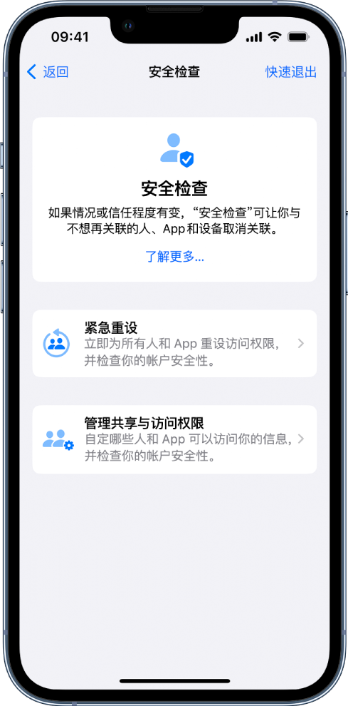 黄南苹果手机维修分享iPhone小技巧:使用