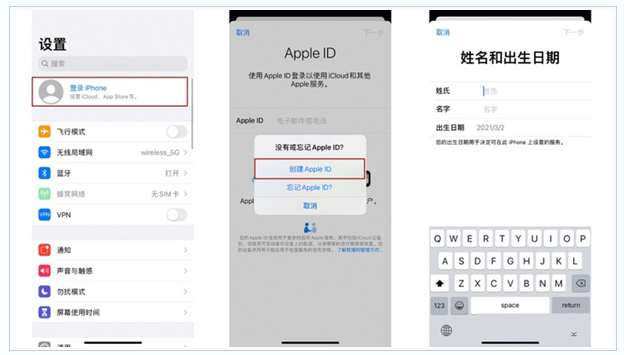 黄南苹果维修网点分享:Apple ID有什么用?新手如何注册iPhone14 ID? 