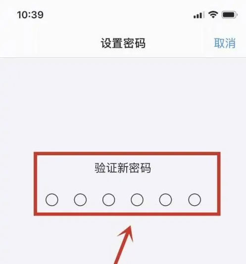 黄南苹果手机维修分享:如何安全的使用iPhone14？iPhone14解锁方法 