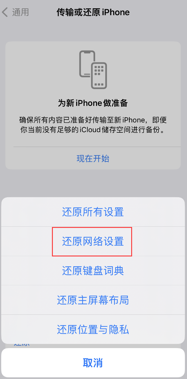黄南苹果手机维修分享：iPhone 提示 “SIM 卡故障”应如何解决？ 