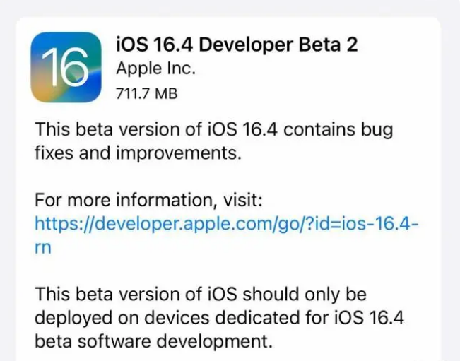 黄南苹果手机维修分享：iOS16.4 Beta2升级建议 