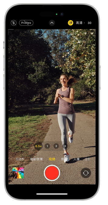 黄南苹果14维修店分享iPhone 14 机型使用“运动模式”拍摄更稳定的视频 