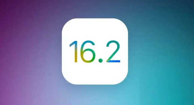 黄南苹果手机维修分享哪些机型推荐升级iOS 16.2正式版 