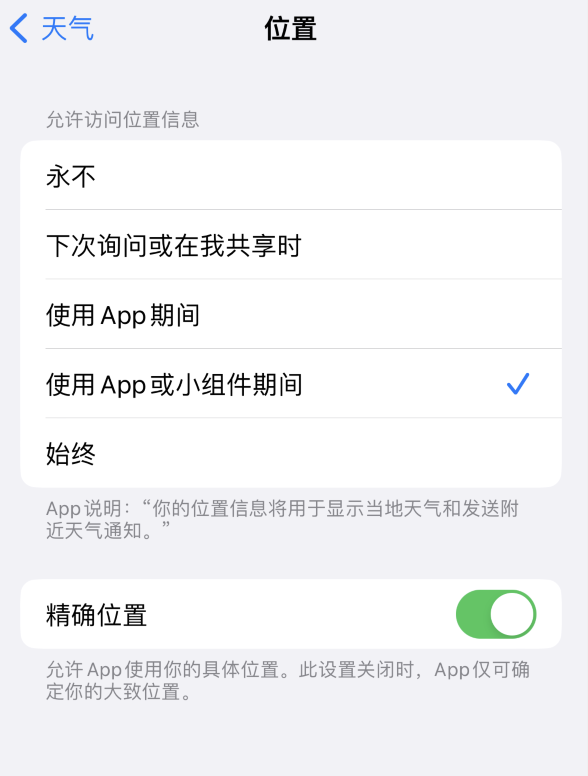 黄南苹果服务网点分享你会去哪购买iPhone手机？如何鉴别真假 iPhone？ 