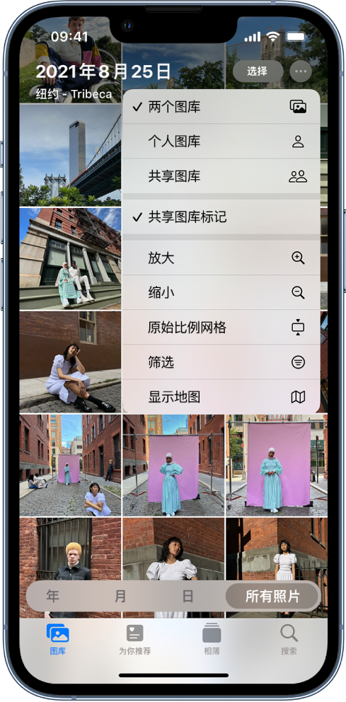 黄南苹果手机维修分享升级 iOS 16.1 后，如何设置或加入 iCloud 共享照片图库 
