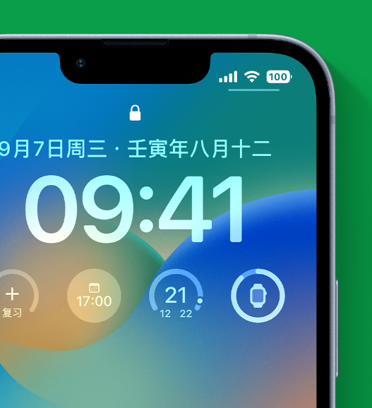 黄南苹果手机维修分享官方推荐体验这些 iOS 16 新功能 