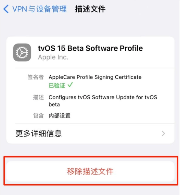 黄南苹果手机维修分享iOS 15.7.1 正式版适合养老吗 