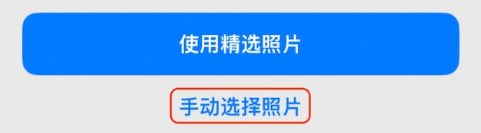 黄南苹果14维修分享iPhone 14 Pro一键更换壁纸方法教程 