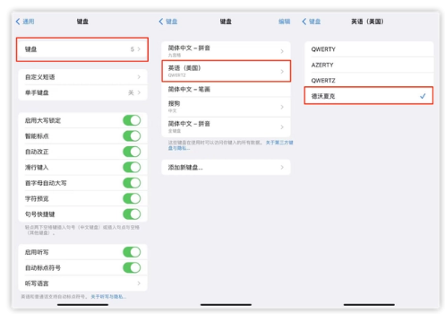 黄南苹果手机维修分享iOS 16输入法新功能：打字速度翻倍 
