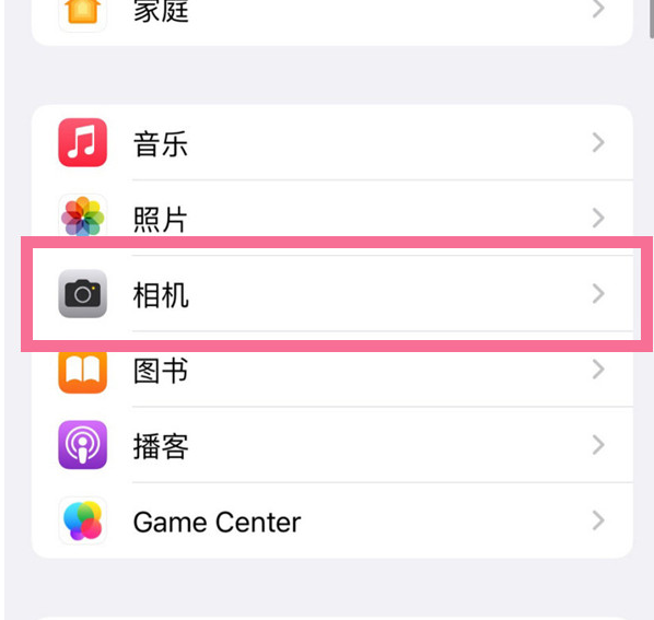 黄南苹果手机维修分享升级iOS16后iPhone自拍照片反了怎么办 