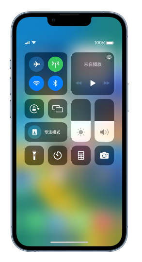 黄南苹果14维修分享 iPhone 14 个性化设置：让它成为你的专属设备 