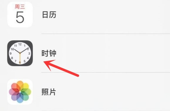 黄南苹果手机维修分享iPhone手机如何添加时钟小组件 