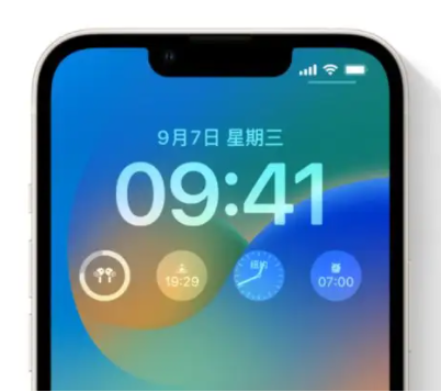 黄南苹果手机维修分享iOS16锁屏时间字体修改教程 
