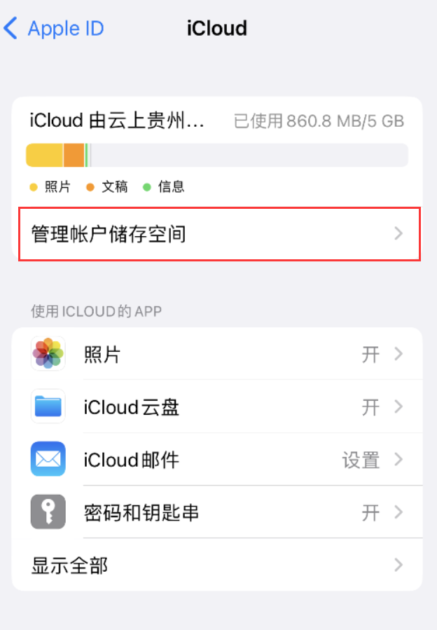 黄南苹果手机维修分享iPhone 用户福利 