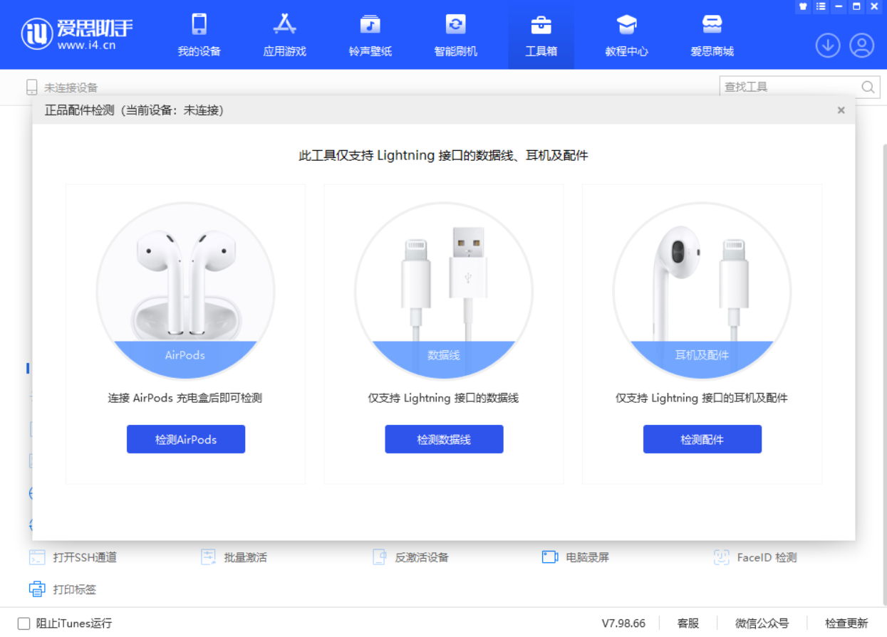 黄南苹果手机维修分享iOS 16 全新功能 