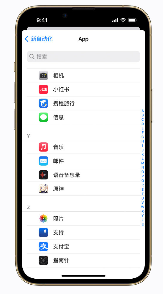 黄南苹果手机维修分享iPhone 实用小技巧 