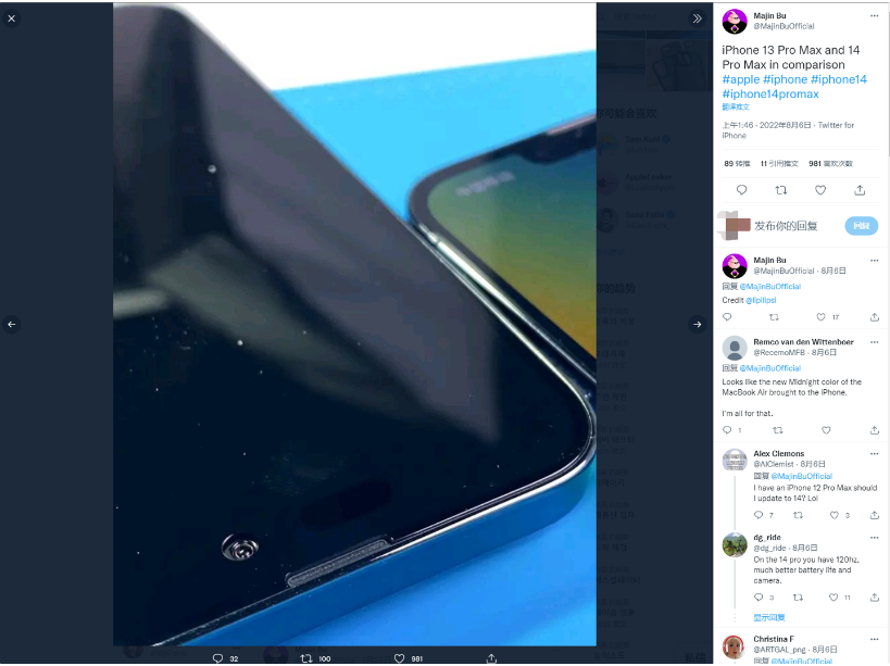 黄南苹果14维修分享iPhone 14 Pro Max 与 iPhone 13 Pro Max有哪些不同 