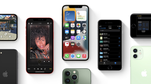 黄南苹果手机维修分享iPhone14Pro涨价吗 