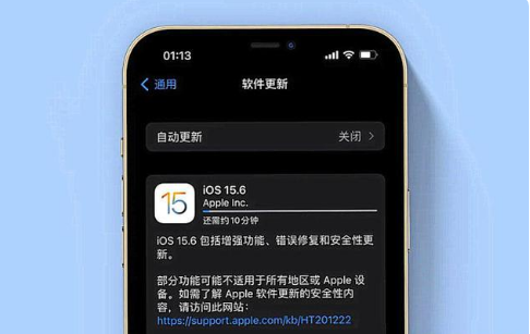 黄南苹果手机维修分享iOS 15.6续航怎么样 