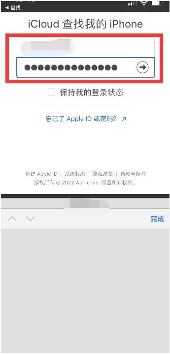 黄南苹果13维修分享丢失的iPhone13关机后可以查看定位吗 