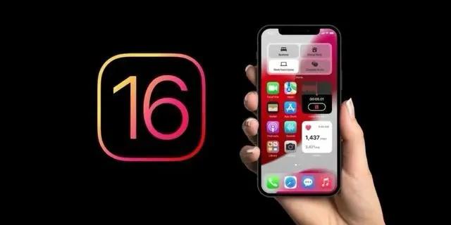 黄南苹果手机维修分享旧iPhone升级iOS 16后哪些功能不能用 