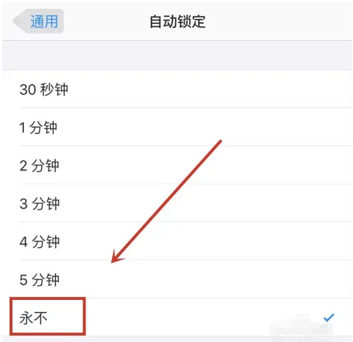 黄南苹果14维修分享iPhone 14有常亮屏功能吗 
