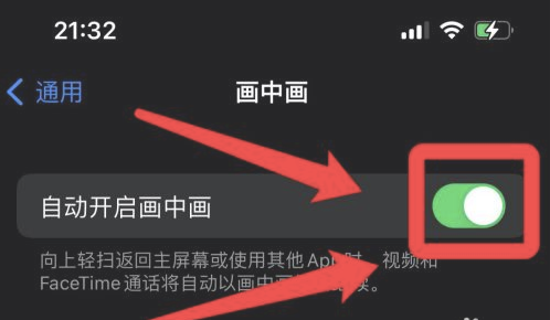 黄南苹果13维修分享iPhone 13分屏方法 