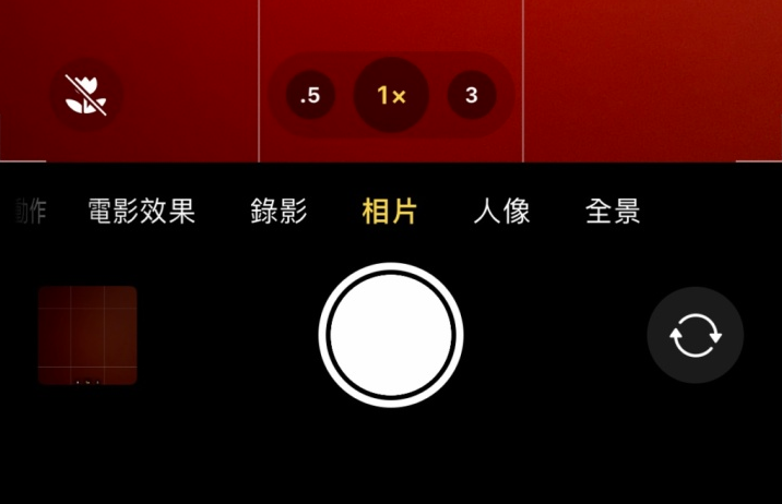 黄南苹果13维修分享 iPhone 13 Pro 系列中拍摄和控制微距照片和视频 