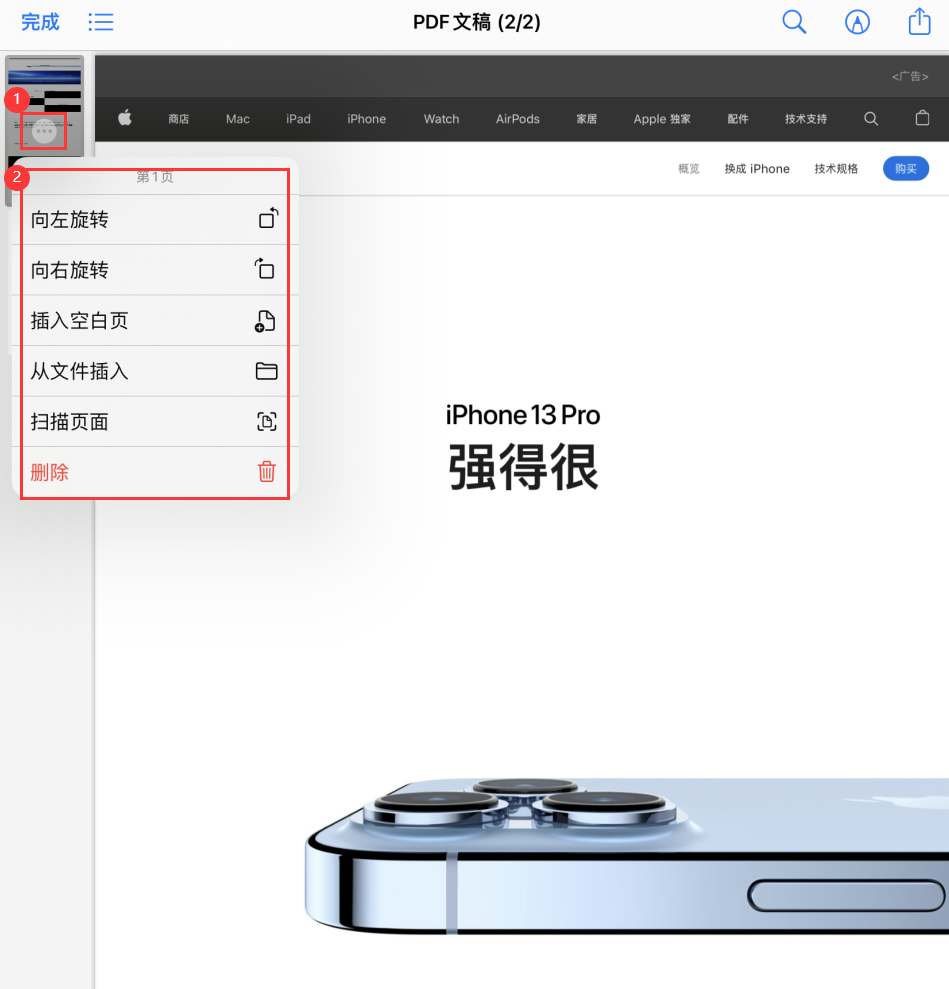 黄南苹果手机维修分享iOS 15 小技巧 