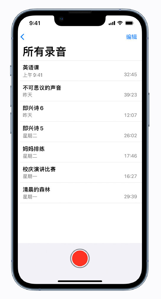 黄南苹果手机维修分享最新屏蔽 iOS 16 更新描述文件已发布 