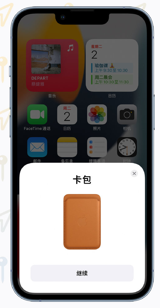 黄南苹果手机维修分享iOS 15 “查找”应用有哪些改进 