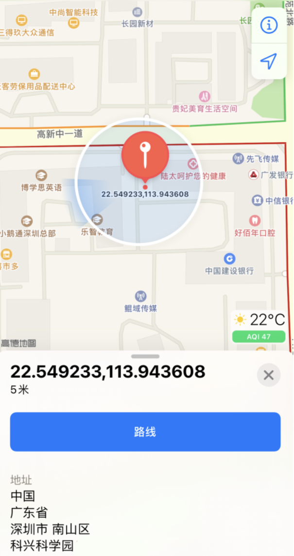 黄南苹果手机维修分享iPhone 小技巧 
