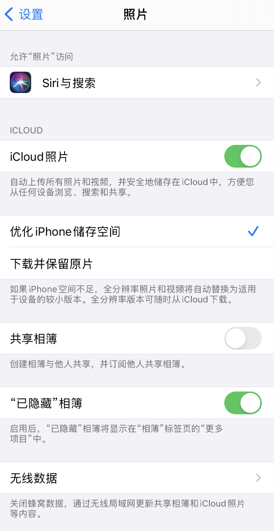 黄南苹果13维修分享iPhone 13 打开照片时先模糊后清晰是什么原因 