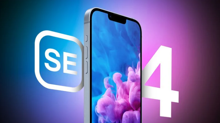 黄南苹果手机维修分享12 月开始量产第四代 iPhone SE 