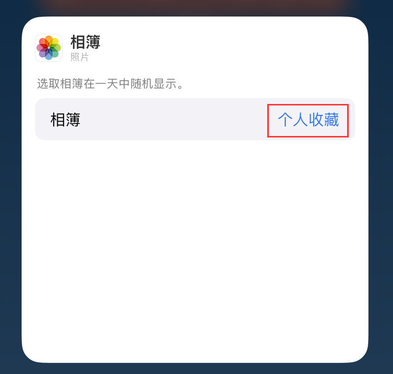 黄南苹果手机维修分享iOS 17 小技巧 