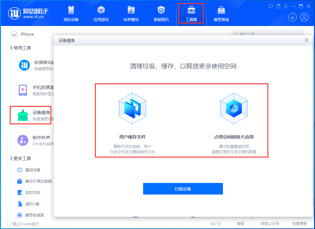 黄南苹果手机维修分享关于iPhone存储空间的一些疑问 