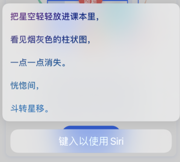 黄南苹果手机维修分享iPhone 新技巧 