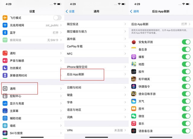 黄南苹果手机维修分享苹果 iPhone 12 的省电小技巧 